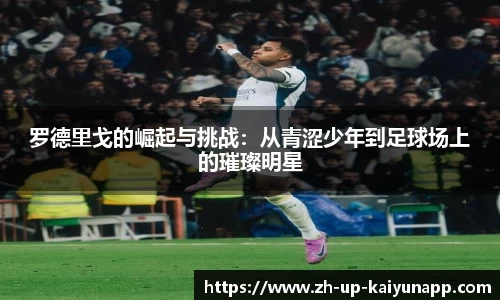 关键词2