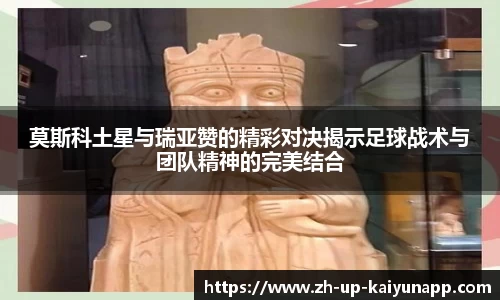 关键词2