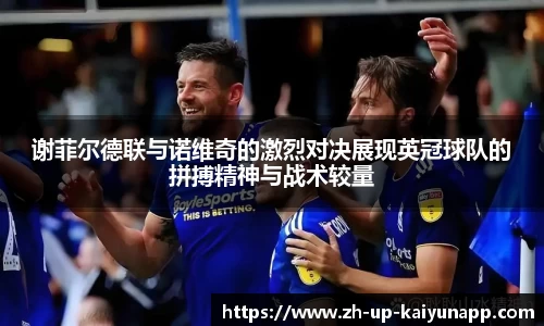 关键词2