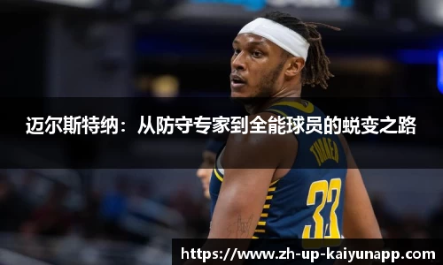 关键词3