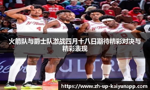 关键词2