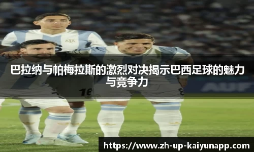 关键词2