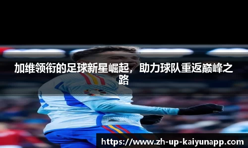 关键词3