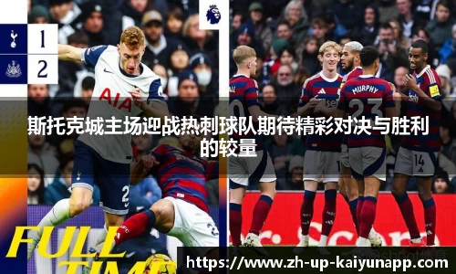 关键词3