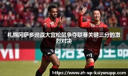 关键词2