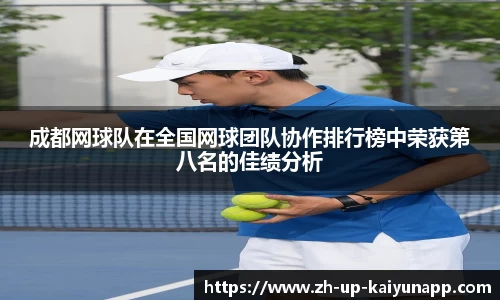 关键词2
